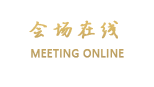 山东宾馆